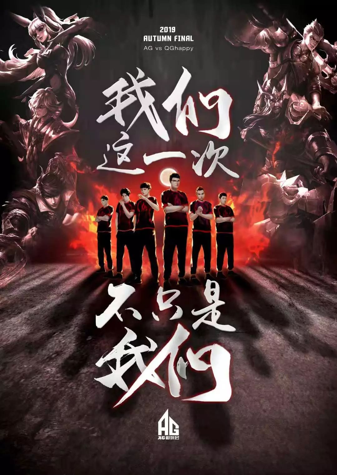 海港队在最