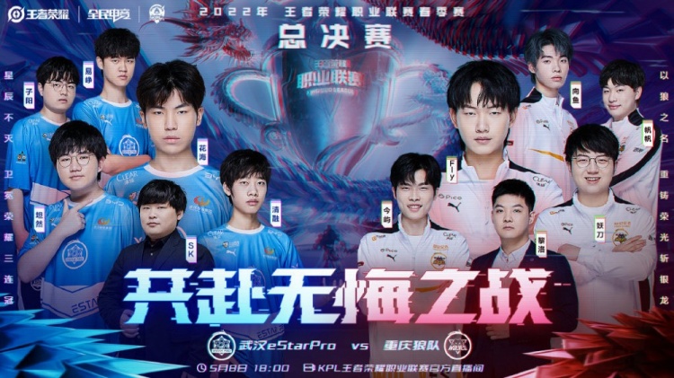 统强队的比