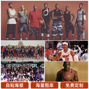 式10球半