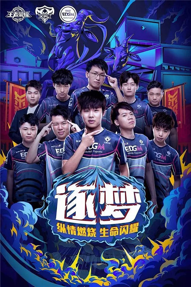 球员们一定