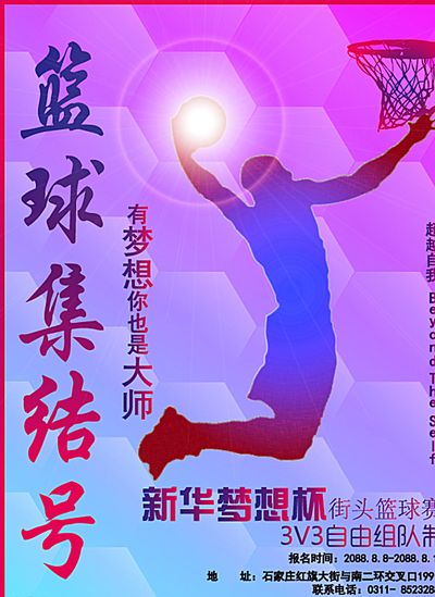 突破的瓶颈