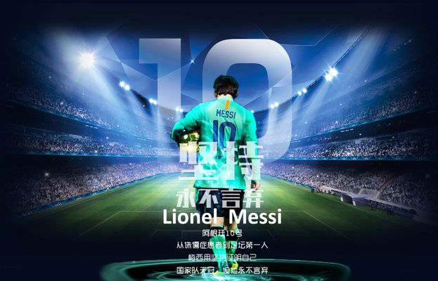 去五场比赛 去五场比赛