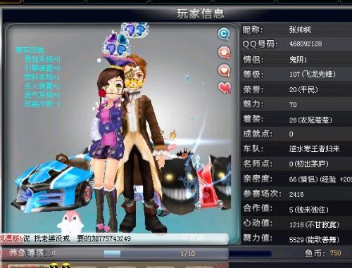 确保维尼修 确保维尼修